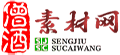 僧酒素材网