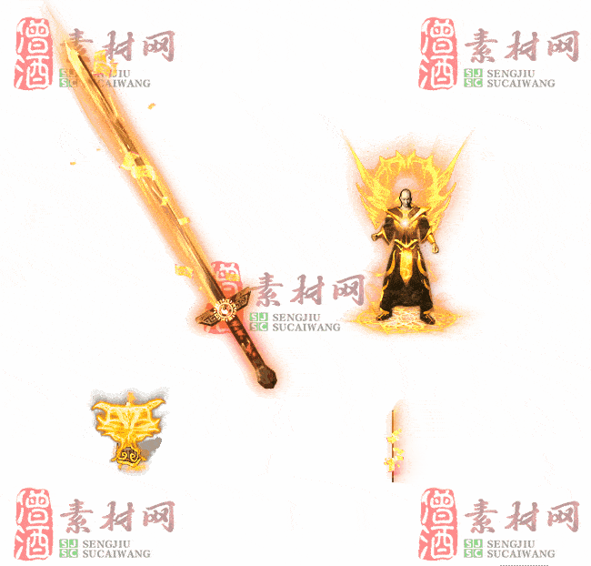 免费剑甲套装20240308A：26-2