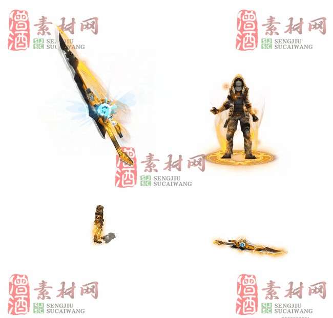 免费剑甲套装20240308A：51-1