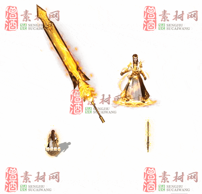 免费剑甲套装20240308A：54-2