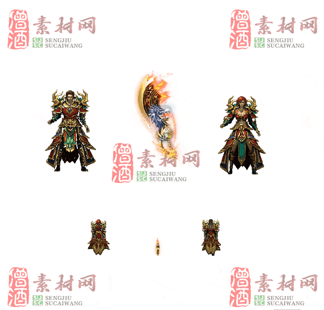 免费剑甲套装20240308A：57-2