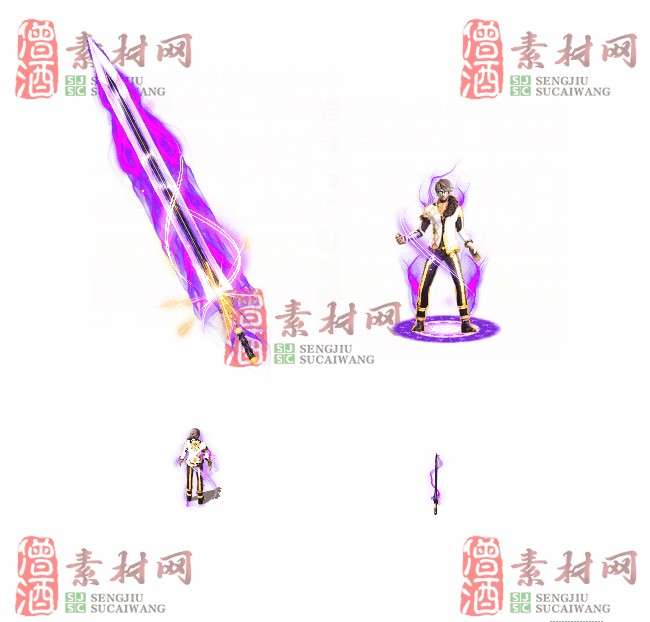免费剑甲套装20240308A：59-1
