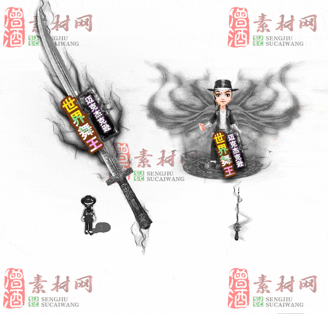 免费剑甲套装20240308A：78-2