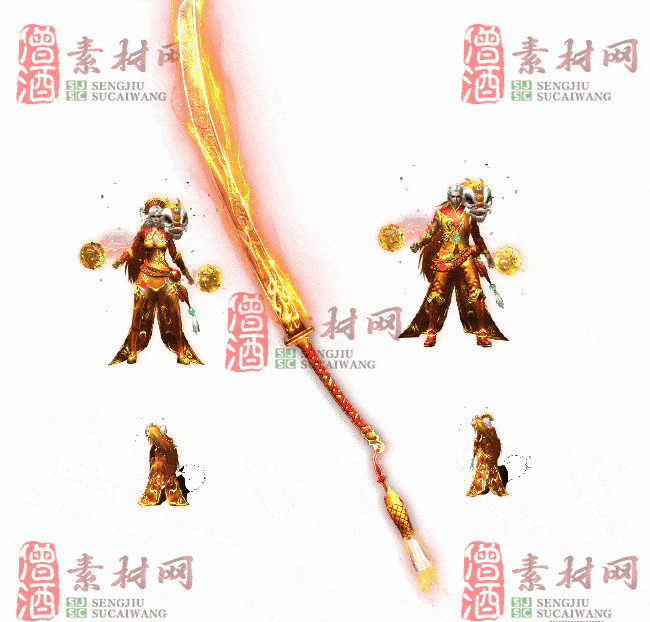 免费剑甲套装20240309A：81-2