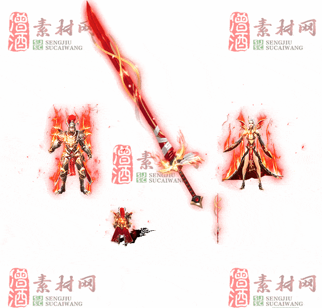 免费剑甲套装20240309A：83-2