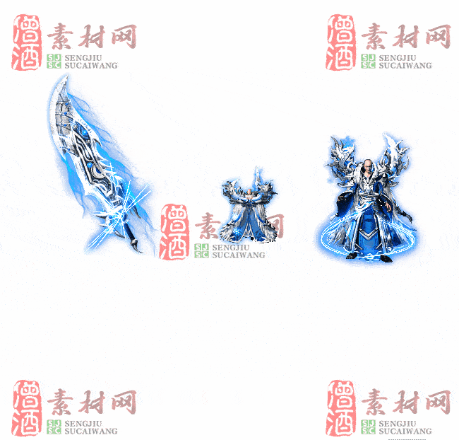 免费剑甲套装素材20240310A：11-2