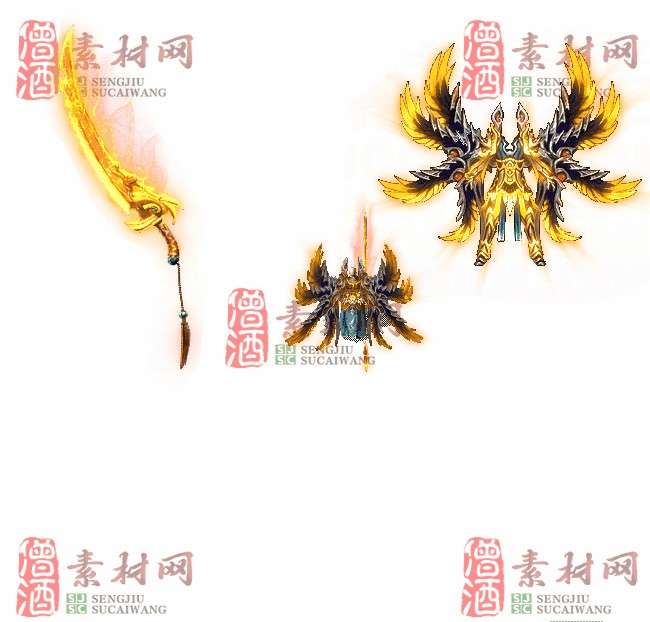 免费剑甲套装素材20240310A：14-1