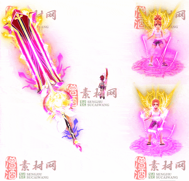 免费剑甲套装素材20240310A：28-2