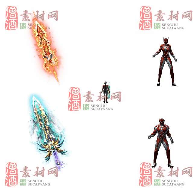 免费剑甲套装素材20240310A：32-1