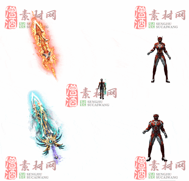 免费剑甲套装素材20240310A：32-2