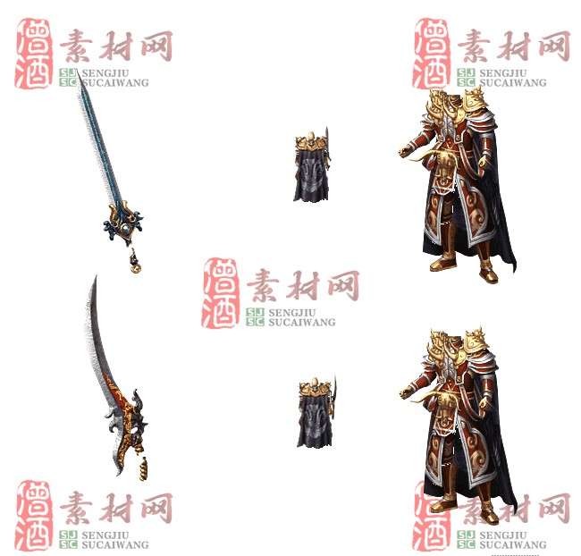 免费剑甲套装素材20240310A：38-1
