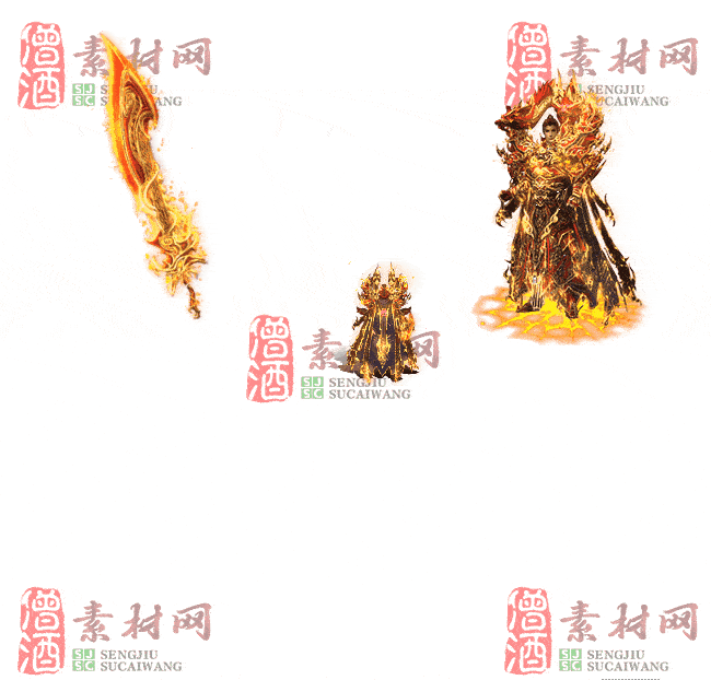免费剑甲套装素材20240310A：40-2