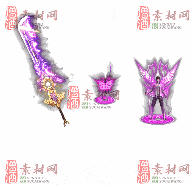 免费剑甲套装素材20240310A：49-2