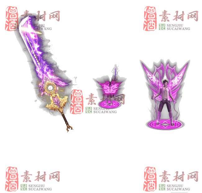 免费剑甲套装素材20240310A：49-1
