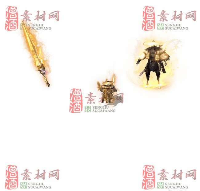 免费剑甲套装素材20240310A：52-1