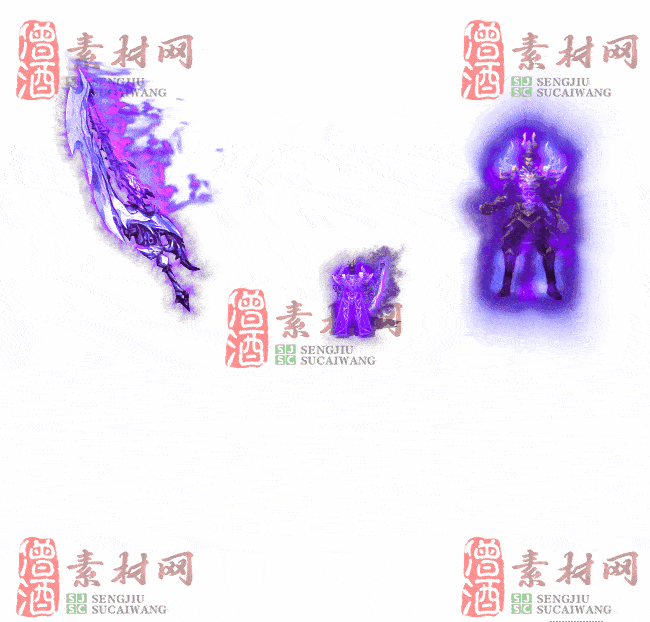 免费剑甲套装素材20240310A：53-2