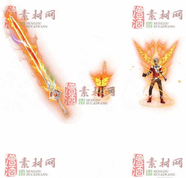 免费剑甲套装素材20240310A：57-2