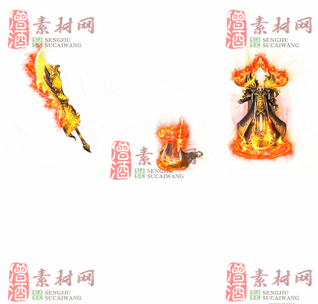 免费剑甲套装素材20240310A：60-2