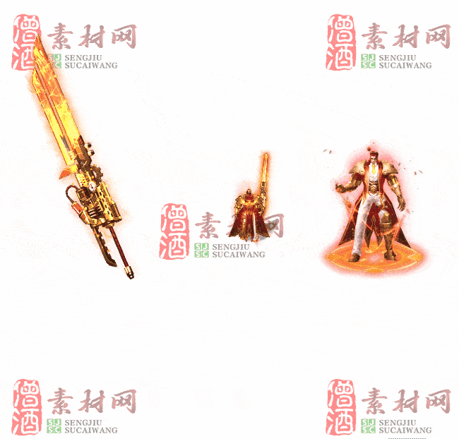 免费剑甲套装素材20240310A：67-2