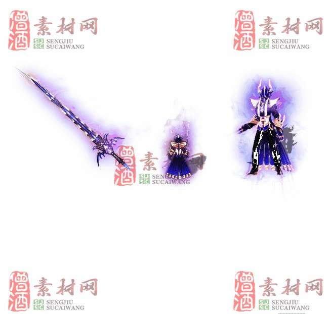 免费剑甲套装素材20240310A：78-1