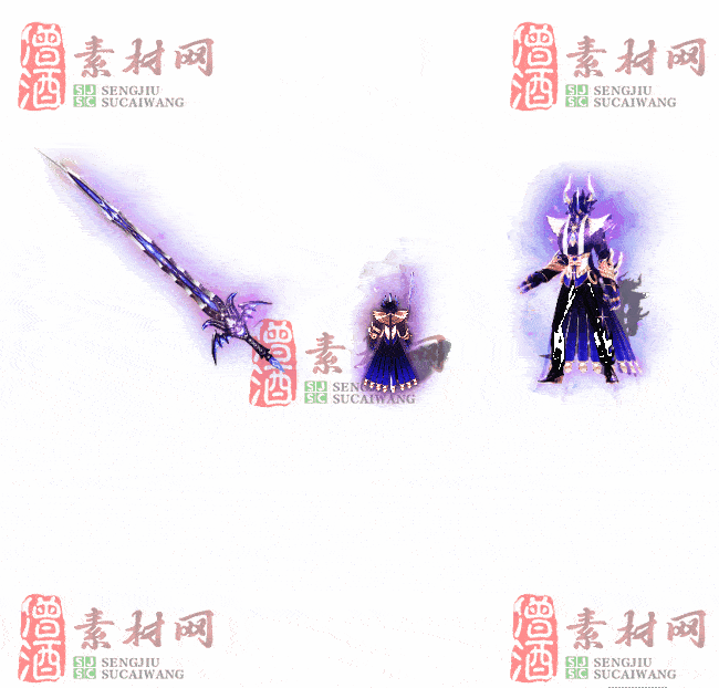 免费剑甲套装素材20240310A：78-2