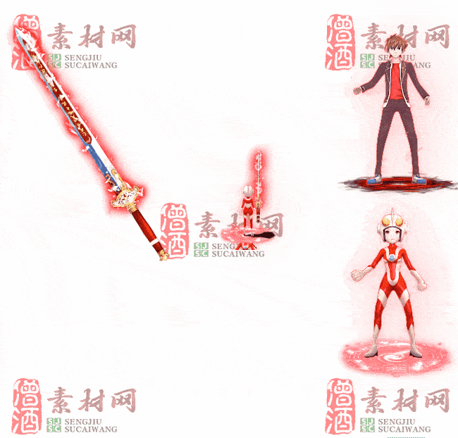 免费剑甲套装素材20240310A：83-2