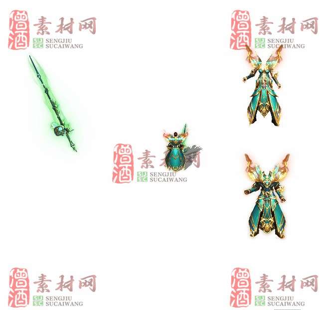 免费剑甲套装素材20240310A：89-1