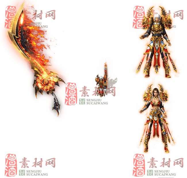 免费剑甲套装素材20240310A：93-1