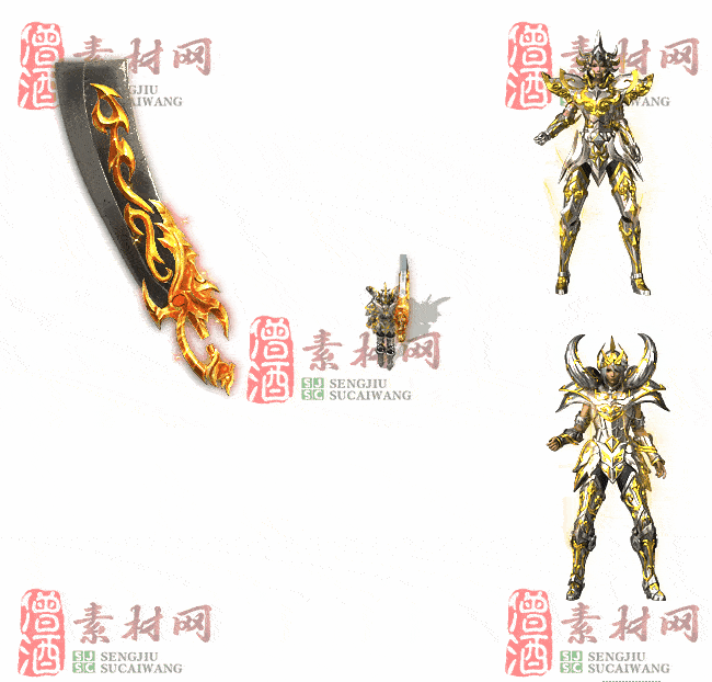 免费剑甲套装素材20240310A：94-2