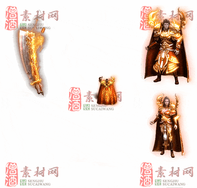 免费剑甲套装素材20240310A：100-2