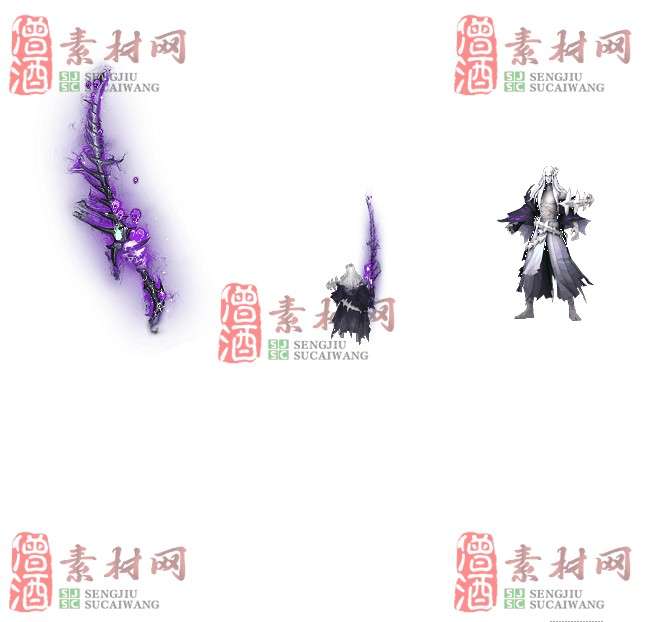 免费剑甲套装素材0310B：4-1