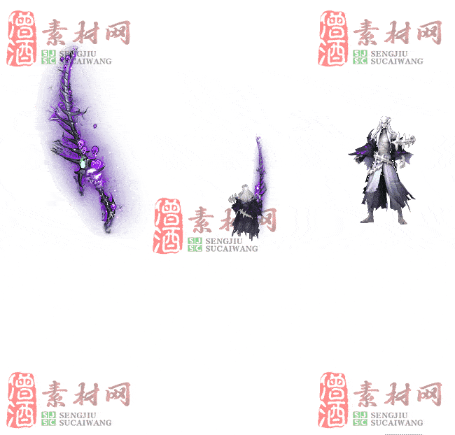 免费剑甲套装素材0310B：4-2