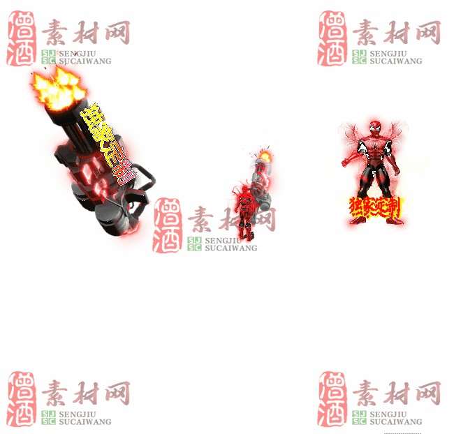 免费剑甲套装素材0310B：13-1