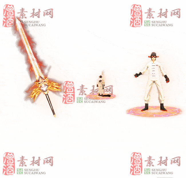 免费剑甲套装素材0310B：25-2