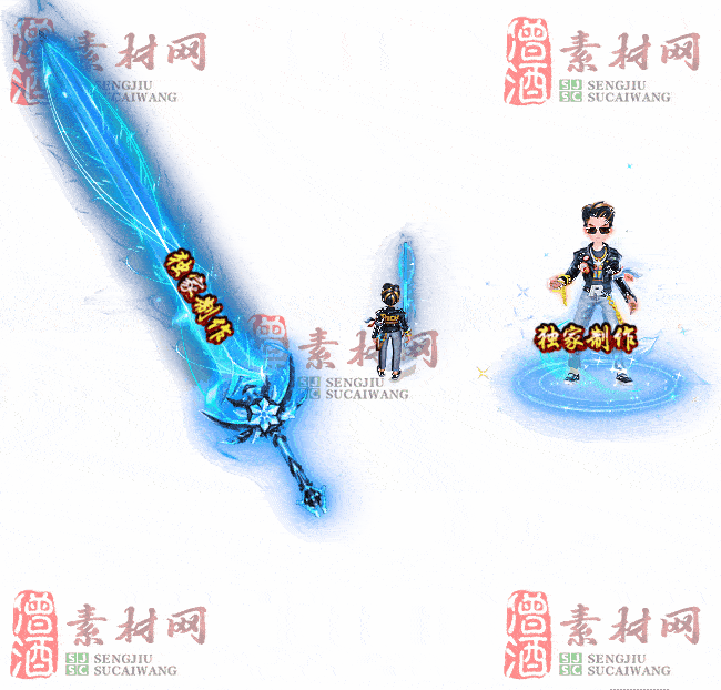 免费剑甲套装素材0310B：32-2