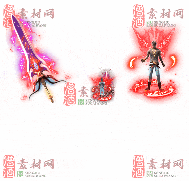 免费剑甲套装素材0310B：40-2