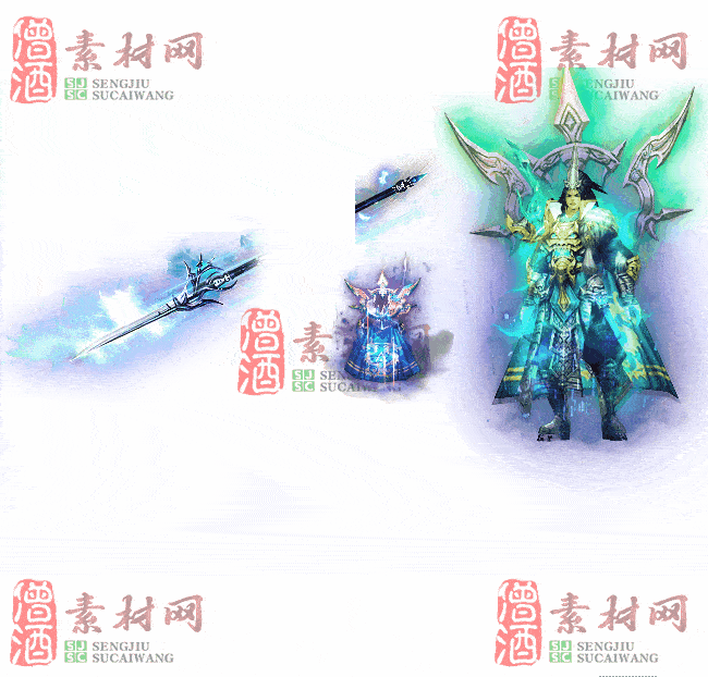 免费剑甲套装素材0310B：43-2