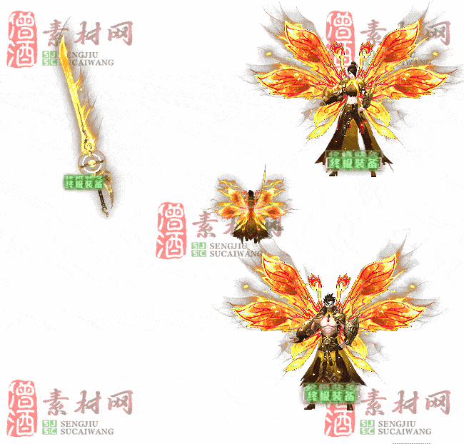 免费剑甲套装素材0310B：46-2