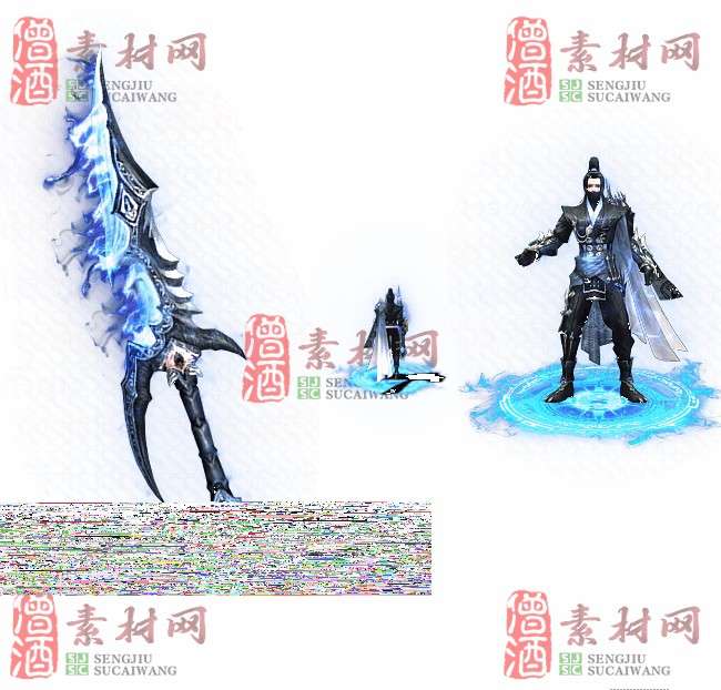 免费剑甲套装素材0310B：54-1