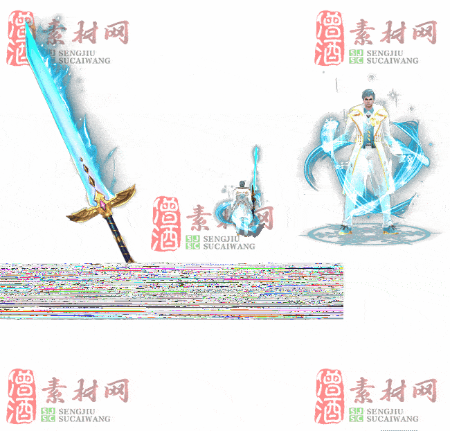 免费剑甲套装素材0310B：55-2