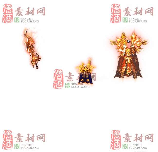 免费剑甲套装素材0310B：63-1
