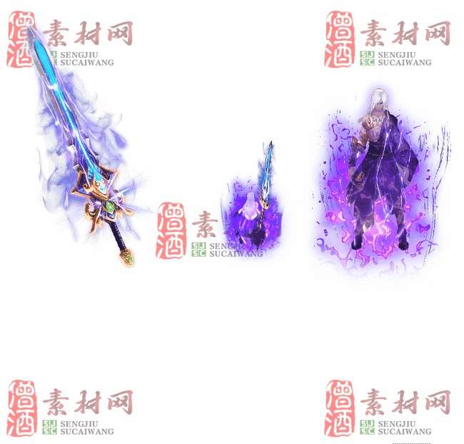 免费剑甲套装素材0310B：66-1