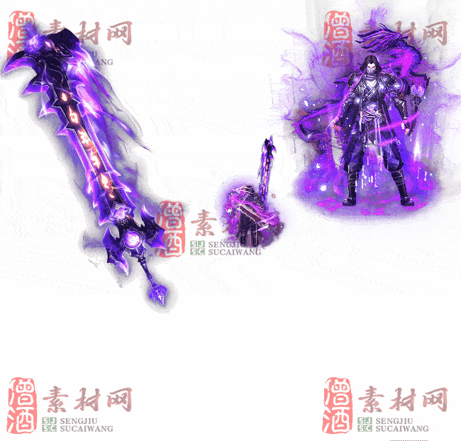 免费剑甲套装素材0310B：67-2