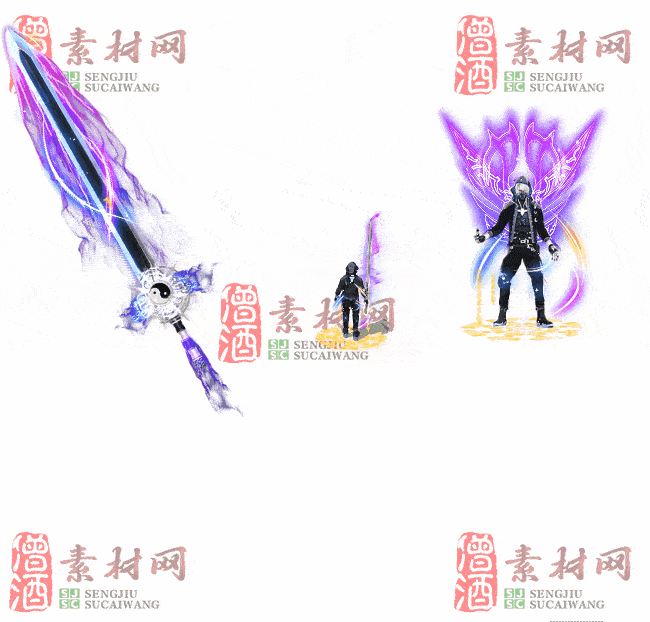 免费剑甲套装素材0310B：78-2
