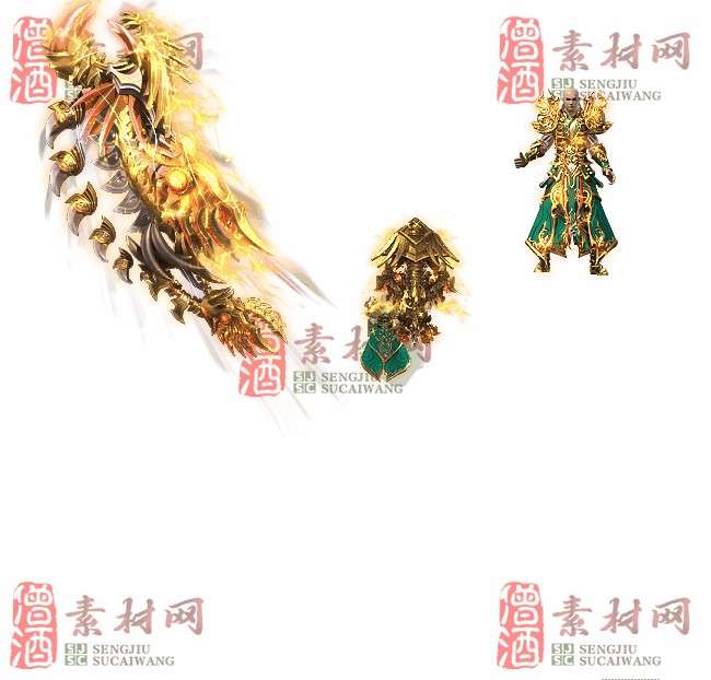 免费剑甲套装素材0310B：79-1