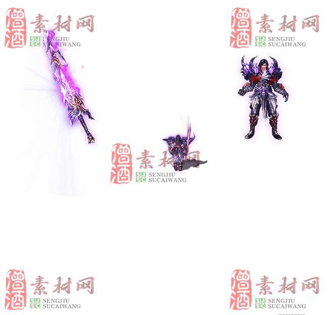 免费剑甲套装素材0310B：80-1
