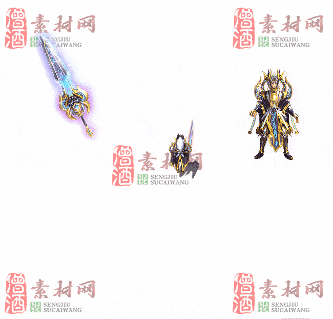 免费剑甲套装素材0310B：82-2