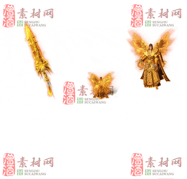 免费剑甲套装素材0310B：84-2