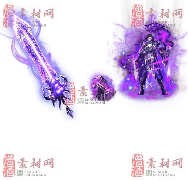 免费剑甲套装素材0310B：91-1