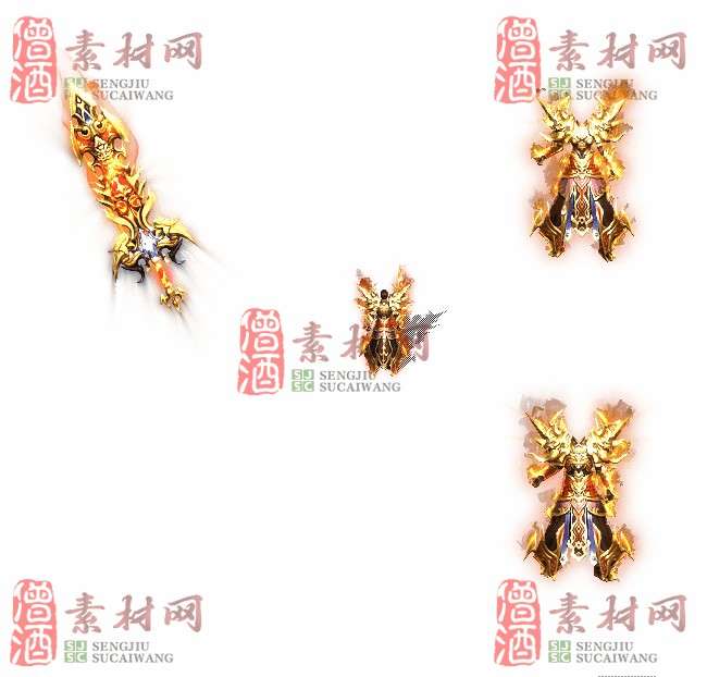 免费剑甲套装素材0310B：94-1